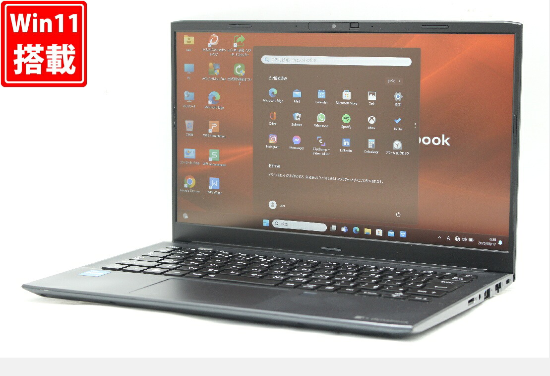 楽天市場】中古 フルHD 13.3インチ TOSHIBA dynabook SJ73KV Windows11 