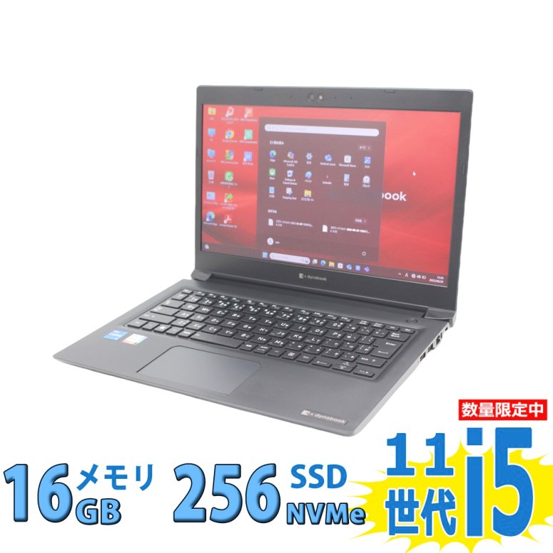 楽天市場】税込送料無料 あす楽対応 即日発送 中古良品 フルHD 13.3 