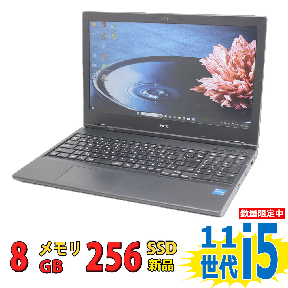 楽天市場】良品 フルHD 15.6インチ NEC VersaPro PC-VKM44/X-A