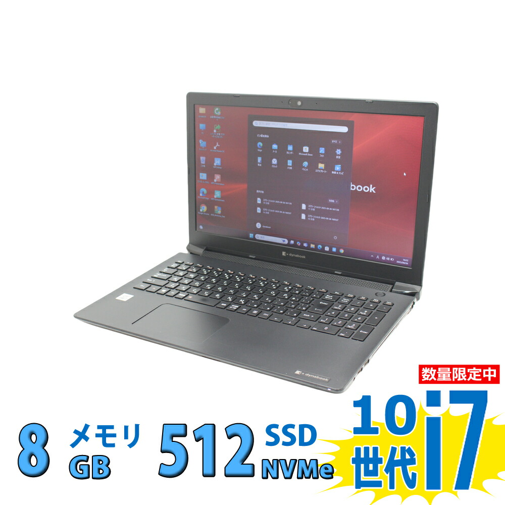 楽天市場】良品 15.6インチ TOSHIBA dynabook BJ65/FS Windows11 超高