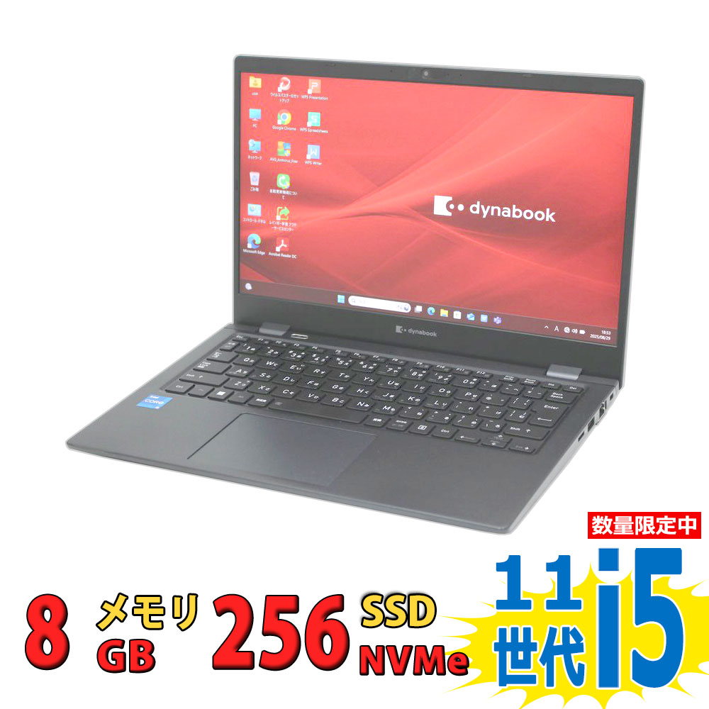 楽天市場】Dynabook dynabook G83/HS 中古ノートパソコン /Windows11