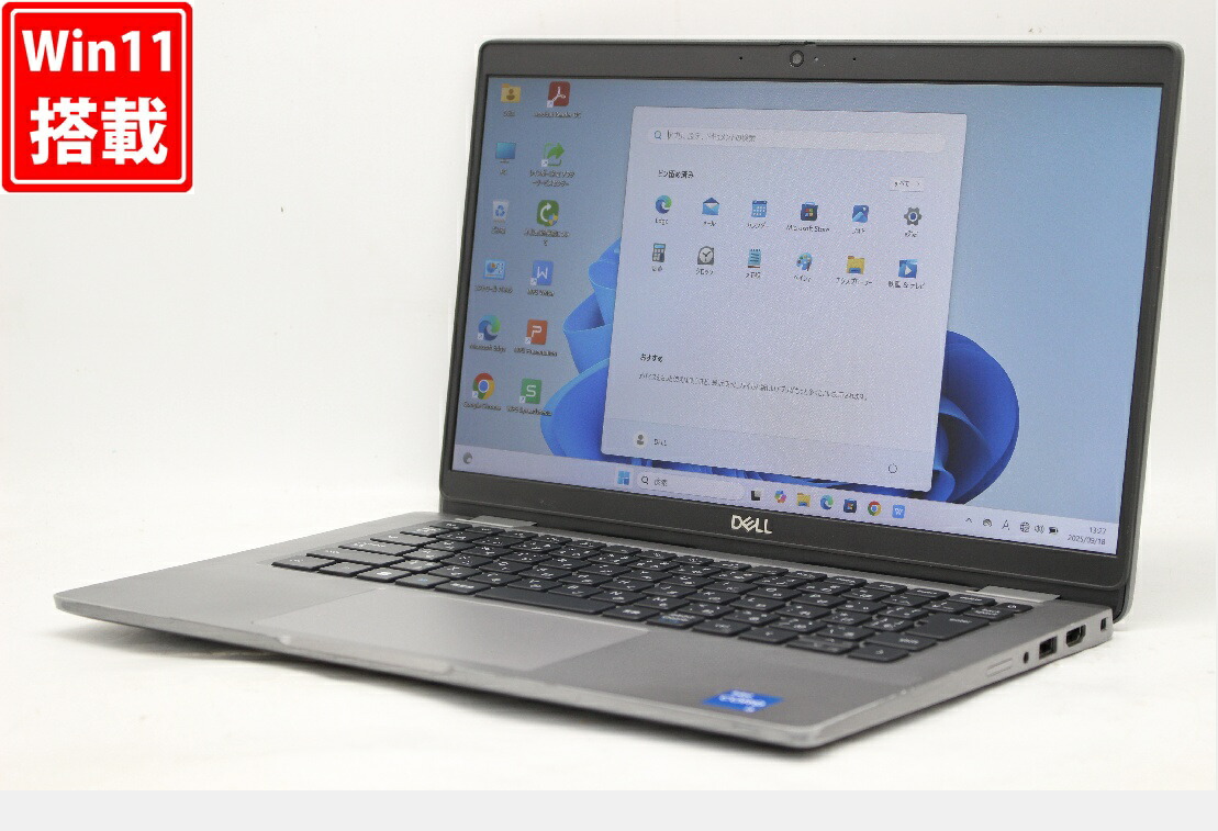 中古良品 フルHD 13.3インチ DELL Latitude 5320 Windows11 卓越性能 第11世代Core i5-1145g7 16GB 爆速NVMe式256GB-SSD カメラ 無線Wi-Fi6 Office付き Win11【中古ノートパソコン 中古パソコン 中古PC】送料無料 対応 即日発送(Windows10も対応可能 Win10)