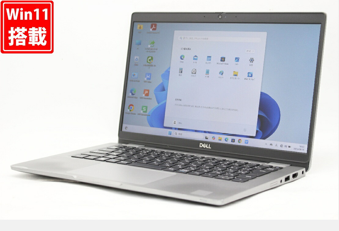 中古良品 盛りだくさん固定ディスク 13.3in DELL Latitude 5320 Windows11 飛び切り動作 第11時人Core i5-1145g7 16GB 爆速NVMe式256GB-SSD 写真機 無線電話Wi-Fi6 Office付き添い人 Win11【中古万覚え帳マイコン 中古マイコン 中古マイコン】貨物輸送無料 相応う 即日送りとどける（Windows10も相応う能力のある Win10）