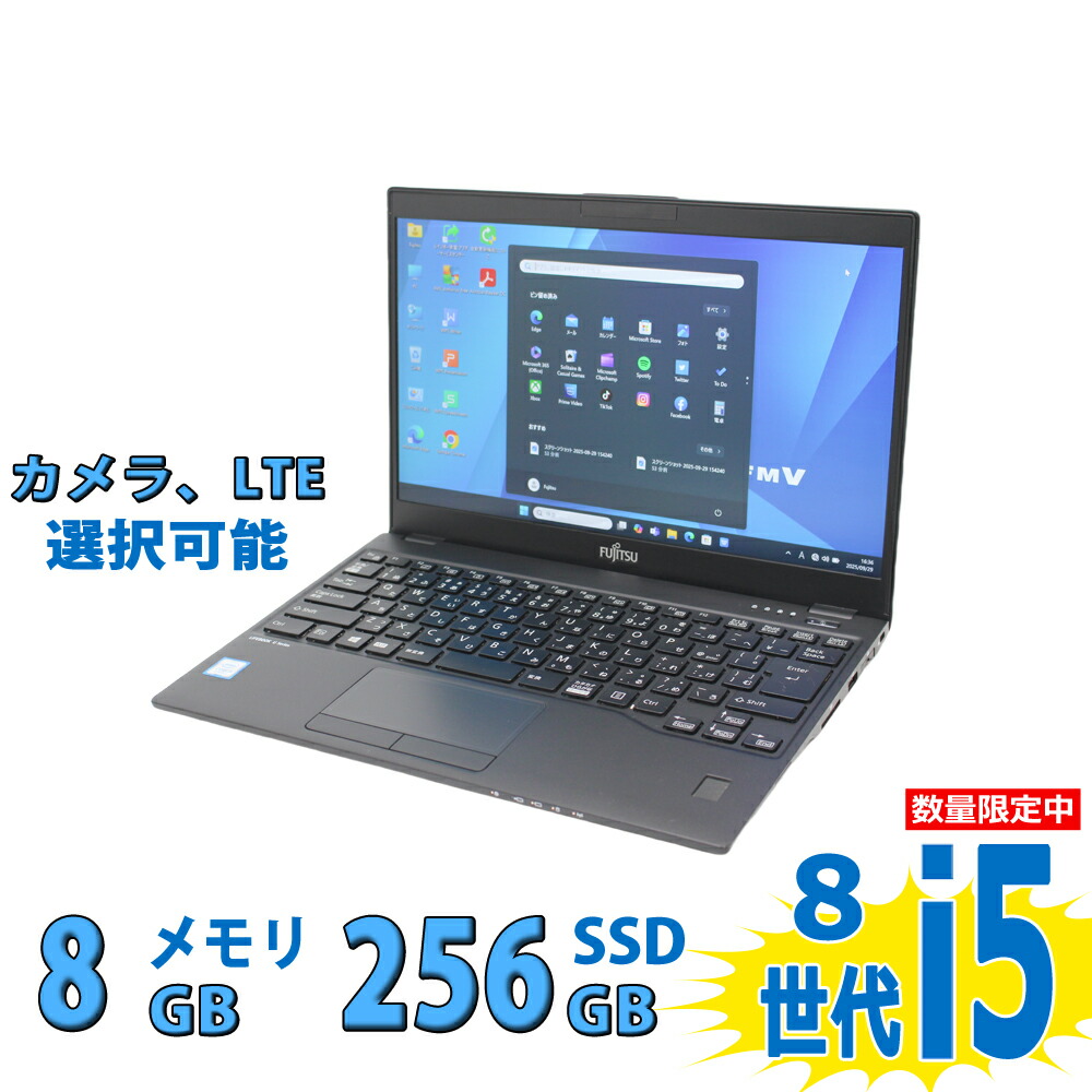 【新品・未使用】ノートパソコン　Windows10 13.3インチ FMVU8E3RD1_dda35901-0a1f-4636-