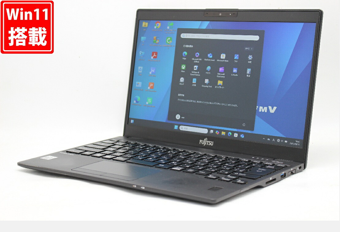 中古良品 フルHD 13.3インチ Fujitsu LIFEBOOK U9310D Windows11 超高性能 第10世代Core i5-10310u 8GB 爆速NVMe式256GB-SSD カメラ 無線Wi-Fi6 Office付き Win11【中古ノートパソコン 中古パソコン 中古PC】送料無料 対応 即日発送（Windows10も対応可能 Win10） 19,000円