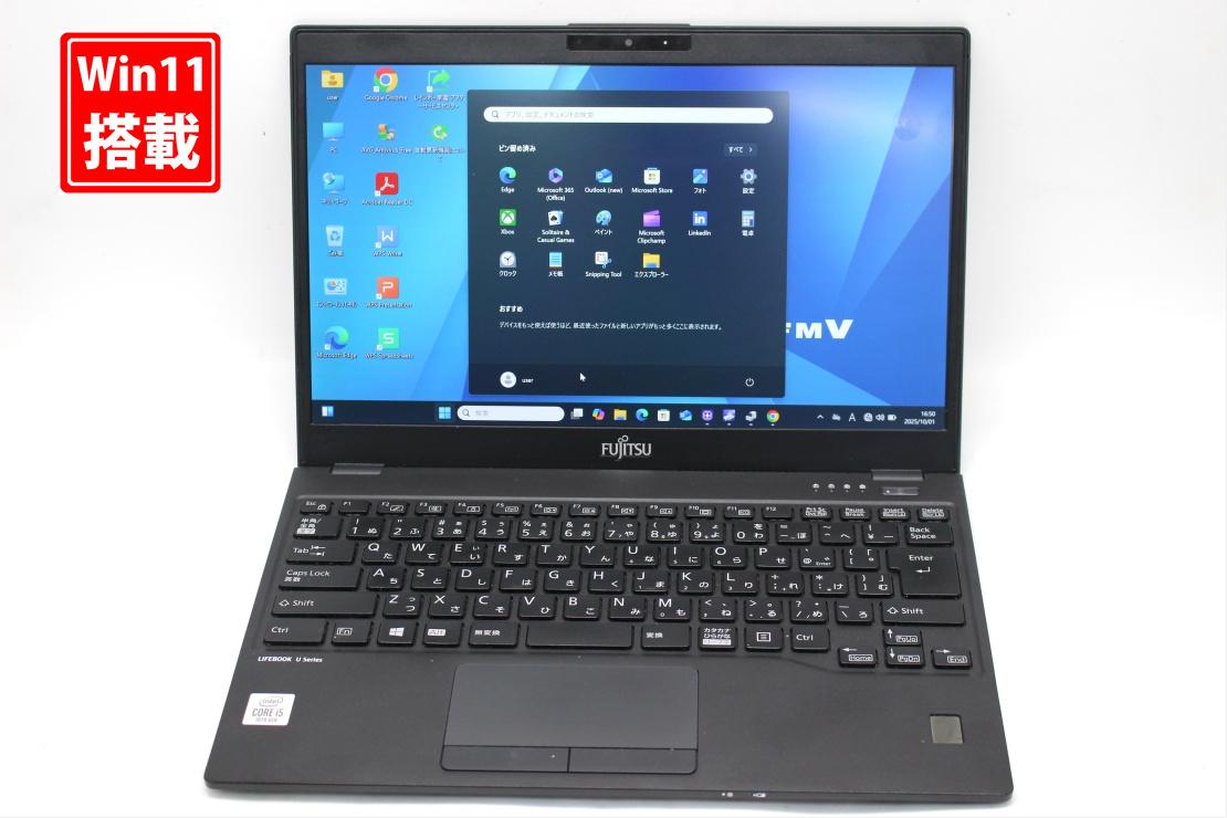 中古 フルHD 13.3インチ Fujitsu LIFEBOOK U9310D Windows11 超高性能 第10世代Core i5-10310u 8GB 爆速NVMe式128GB-SSD カメラ 無線Wi-Fi6 Office付き Win11【中古ノートパソコン 中古パソコン 中古PC】送料無料 対応 即日発送（Windows10も対応可能 Win10）