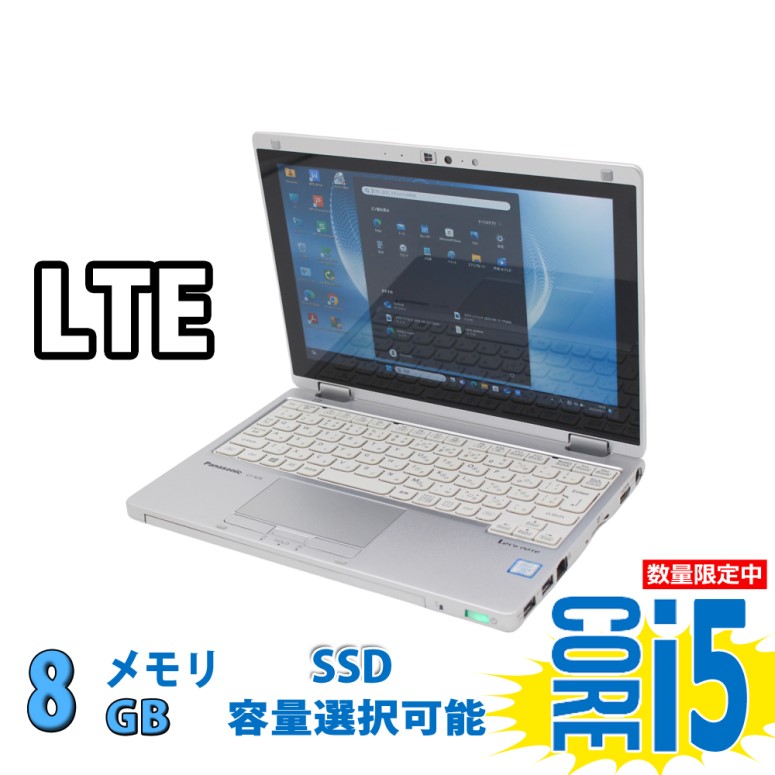 パナソニック　レッツノート CF-RZ6 i7 16GB SSD512GB Let's note Panasonic Let's CF-RZ6 第7世代 Core i5 メモリ4GB