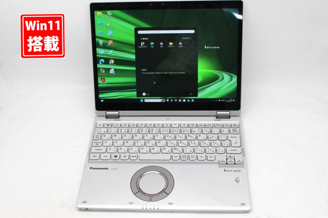 中古美品 2.8K相応う 12in Panasonic Let’s note CF-QV9RDAVS Windows11 超高性能 第10時人Core i5-10310u 8GB 爆速NVMe式256GB-SSD 写真機 無線電話Wi-Fi6 Office付き添い人 Win11【中古万覚え帳マイコン 中古マイコン 中古マイコン】貨物輸送無料 相応う（Windows10も相応う能力のある Win10）