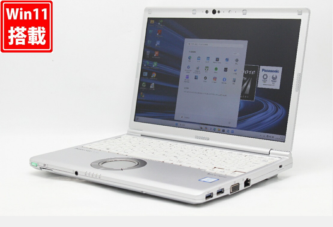 楽天市場】送料無料 あす楽対応 即日発送 中古 フルHD 12.1インチ 