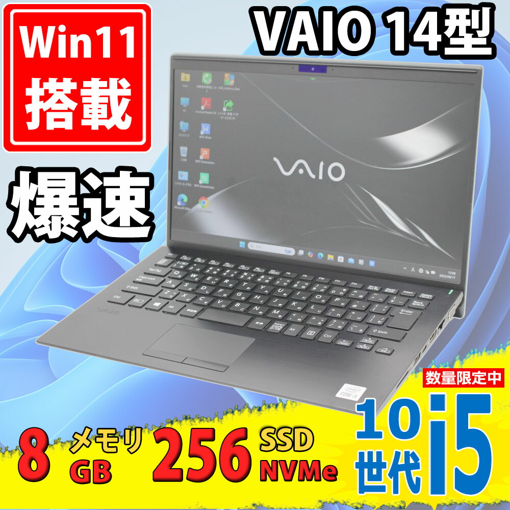 SONY - 大人気ホワイトVAIO/新WIN10搭載/Core-i5/ブルーレイ/オフィス 8565y21-1e.jpg