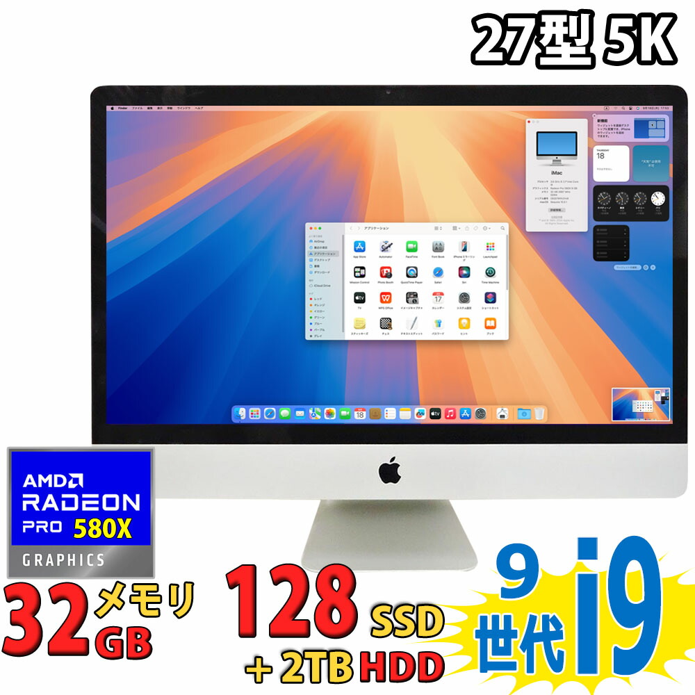 楽天市場】Apple ☆中古パソコン・Aランク☆C02YP0ASM0XV [iMac