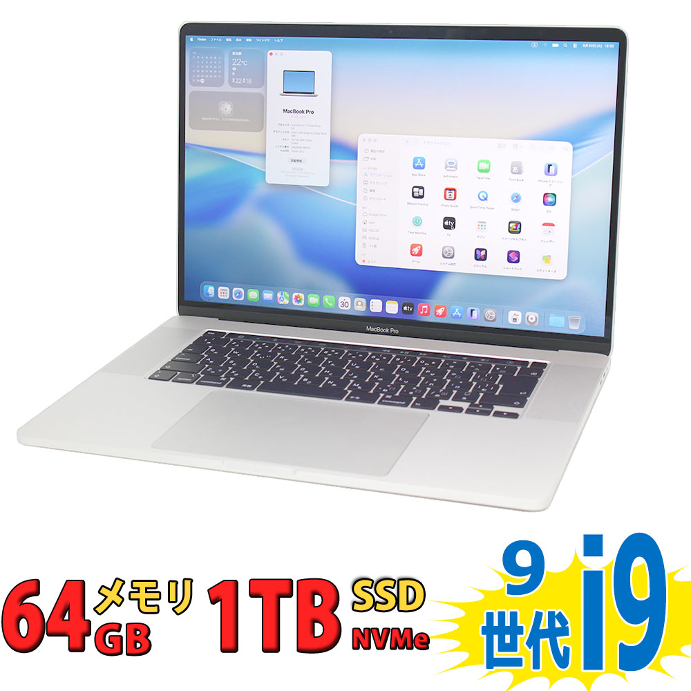 楽天市場】Apple MacBook Pro 16インチ Late 2019 中古 Z0Y3