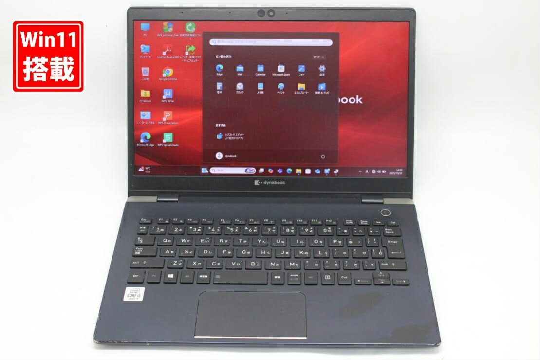 中古 フルHD 13.3インチ TOSHIBA dynabook G83FP Windows11 超高性能 第10世代Core i5-10210u 8GB 爆速NVMe式256GB-SSD カメラ 無線Wi-Fi6 Office付き Win11【中古ノートパソコン 中古パソコン 中古PC】送料無料 対応 即日発送（Windows10も対応可能 Win10）｜PCONE