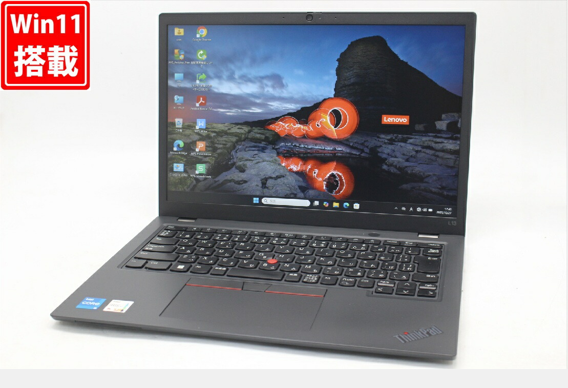楽天市場】【メーカー保証付き】 中古美品 13.3インチ フルHD対応