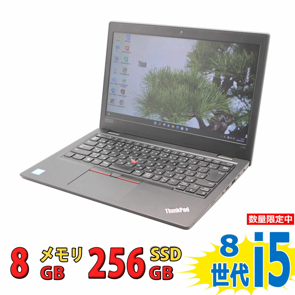 楽天市場】【メーカー保証付き】 中古美品 13.3インチ フルHD対応