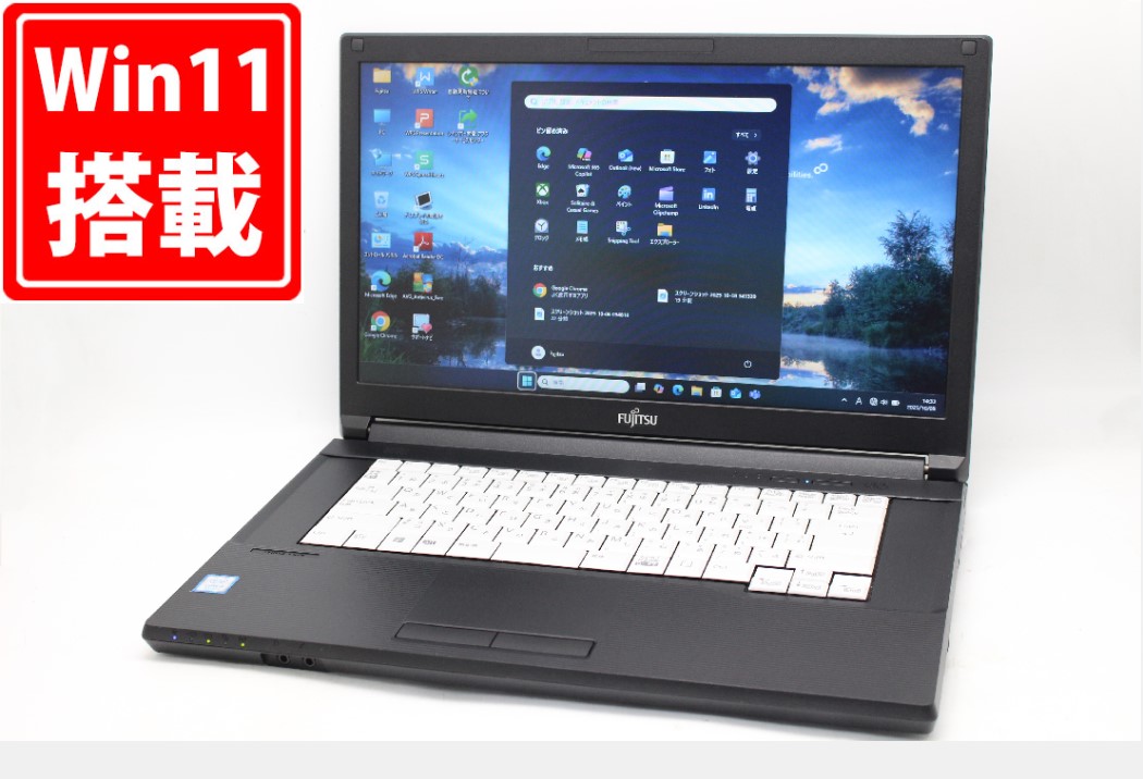 中古美品 15.6インチ Fujitsu LIFEBOOK A579B Windows11 高性能 第8世代Core i5-8365U 8GB 500GB Office付き Win11【中古ノートパソコン 中古パソコン 中古PC】送料無料 対応 即日発送（Windows10も対応可能 Win10）
