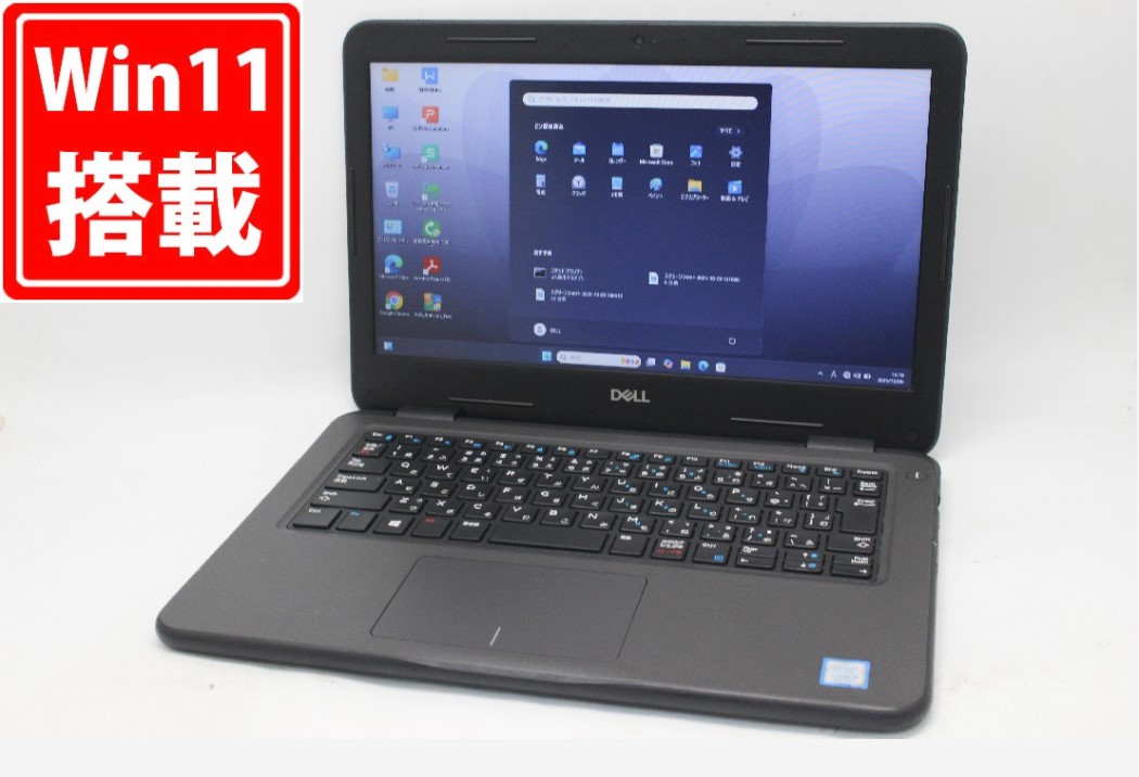 楽天市場】送料無料 あす楽対応 即日発送 中古 13.3インチ DELL