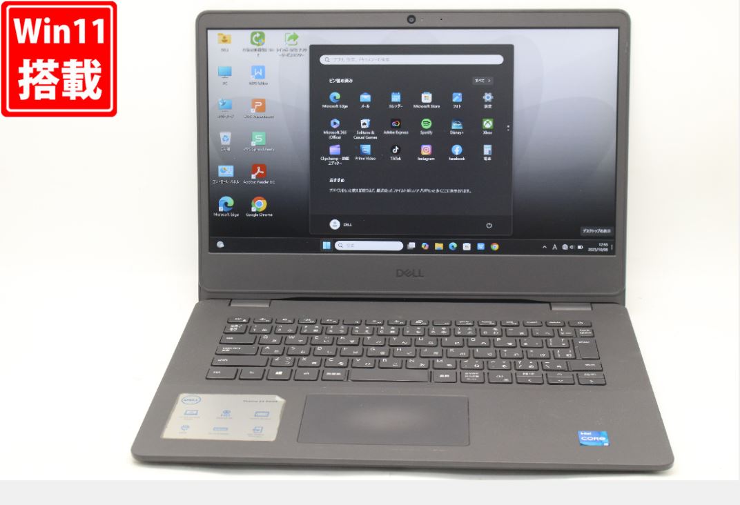 中古 盛りだくさん固定ディスク 14in DELL Vostro 3400 Windows11 飛び切り動作 第11時人Core i5-1135G7 8GB 爆速NVMe式256GB-SSD 写真機 無線電話 Office付き添い人 Win11【中古万覚え帳マイコン 中古マイコン 中古マイコン】貨物輸送無料 相応う 即日送りとどける（Windows10も相応う能力のある Win10）