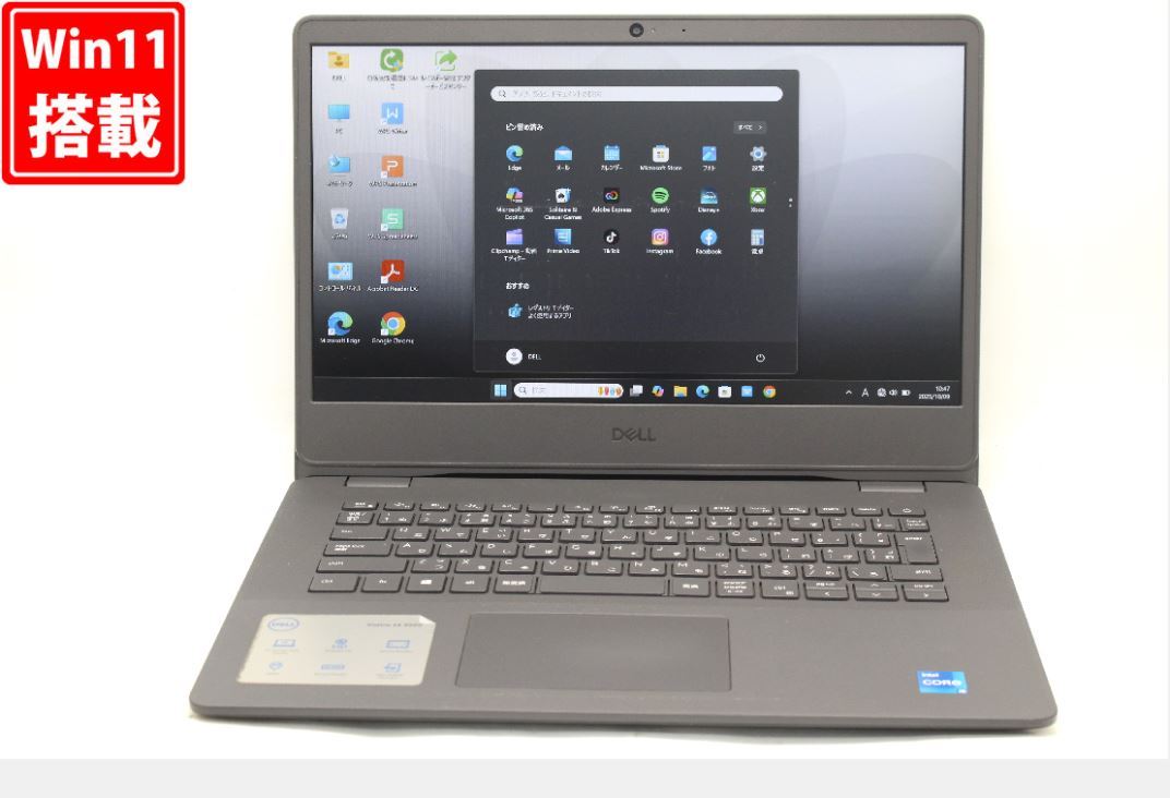 中古 盛りだくさん固定ディスク 14in DELL Vostro 3400 Windows11 飛び切り動作 第11時人Core i5-1135G7 8GB 爆速NVMe式256GB-SSD 写真機 無線電話 Office付き添い人 Win11【中古万覚え帳マイコン 中古マイコン 中古マイコン】貨物輸送無料 相応う 即日送りとどける（Windows10も相応う能力のある Win10）