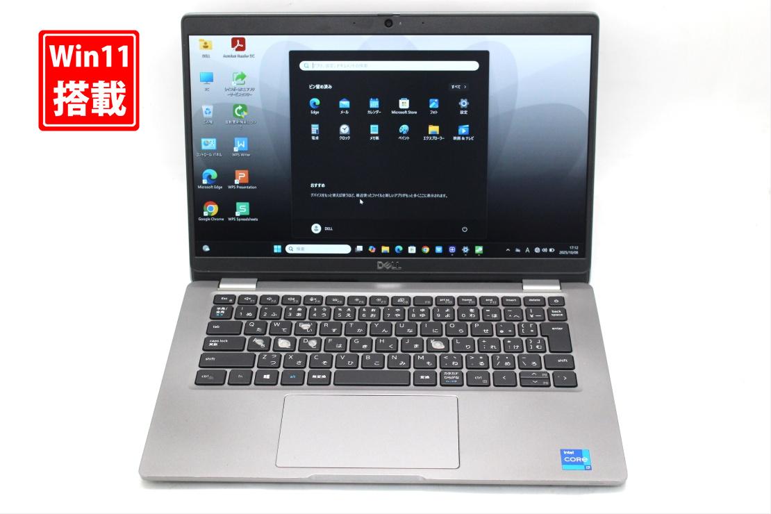 中古 フルHD 13.3インチ DELL Latitude 5320 Windows11 卓越性能 第11世代Core i7-1185g7 16GB 爆速NVMe式512GB-SSD カメラ 無線Wi-Fi6 Office付き Win11【中古ノートパソコン 中古パソコン 中古PC】送料無料 対応 即日発送（Windows10も対応可能 Win10）