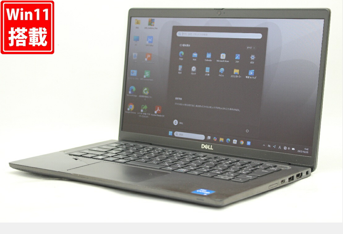 楽天市場】中古 フルHD 13.3インチ DELL Latitude 7330 Windows11 10