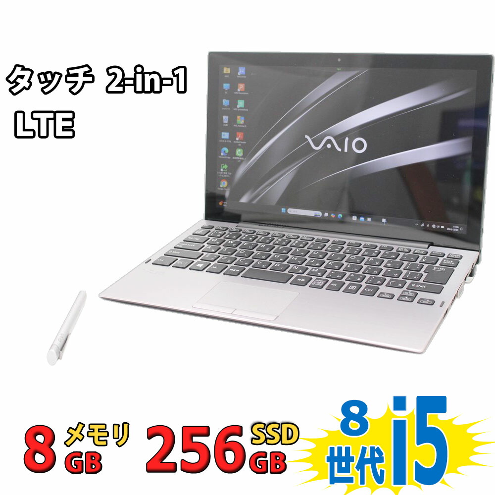 楽天市場】Sony VAIO 薄型 軽量 モバイルPC おまかせ 中古ノート