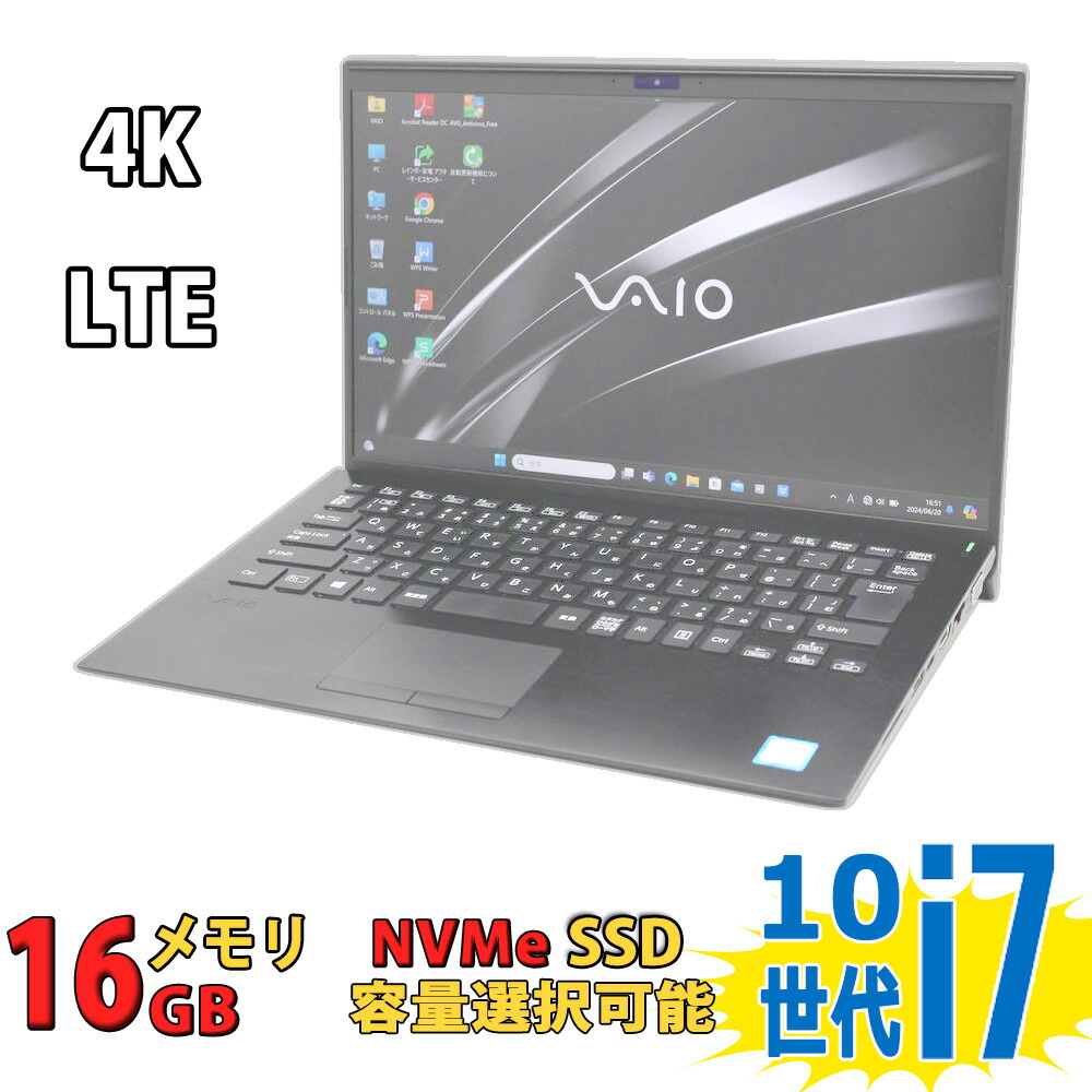 快適動作 VAIO Pro PK 5 SSD 14インチ メモリ8GB VAIO Pro PK (2022年7月発売モデル)VJPK228｜VAIO公式 オンライン