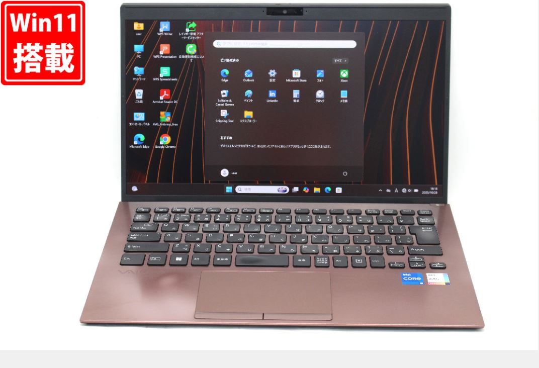 楽天市場】中古美品 フルHD 12.5インチ VAIO Pro PJ VJPJ218000042