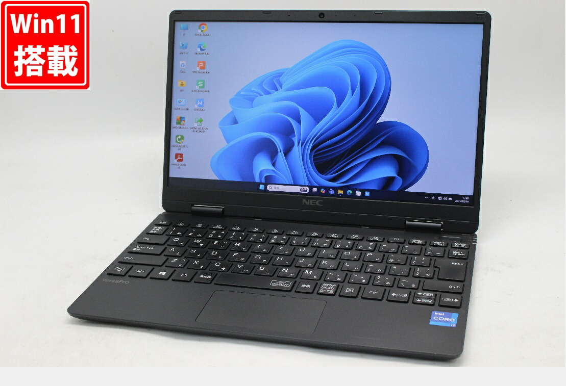 楽天市場】良品 WUXGA 14インチ NEC VersaPro PC-VKV50/G-B フルHD対応