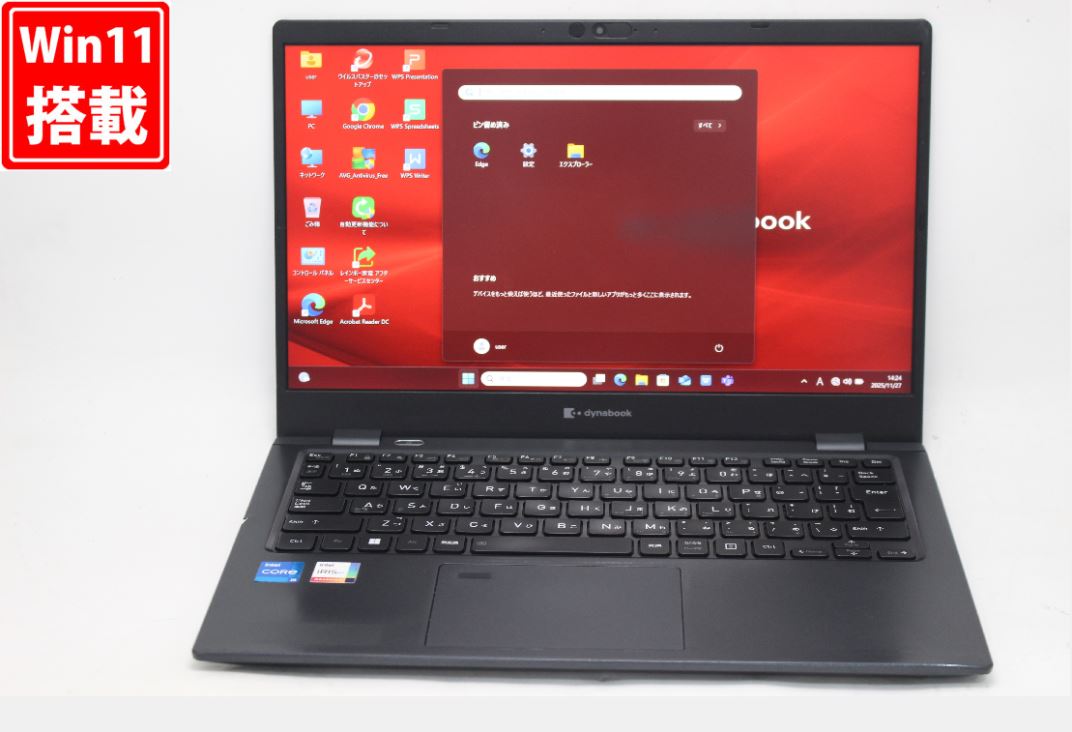 楽天市場】良品 フルHD 13.3インチ TOSHIBA dynabook GA83/XW
