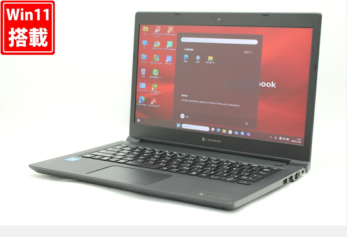 中古 フルHD 13.3インチ TOSHIBA Dynabook S73HS Windows11 卓越性能 第11世代Core i5-1135g7 8GB 爆速NVMe式256GB-SSD カメラ 無線Wi-Fi6 Office付き Win11【中古ノートパソコン 中古パソコン 中古PC】送料無料 対応 即日発送（Windows10も対応可能 Win10）
