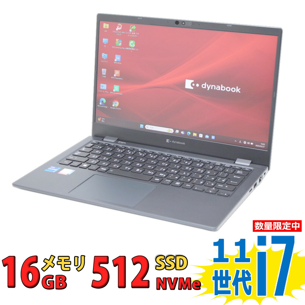 楽天市場】中古美品 フルHD 13.3インチ TOSHIBA dynabook G83/HU