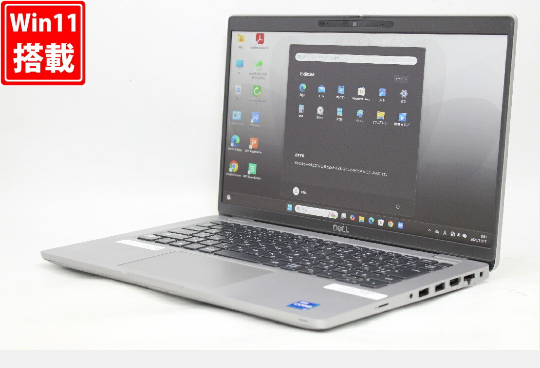 楽天市場】送料無料 あす楽対応 即日発送 良品 フルHD 14インチ DELL