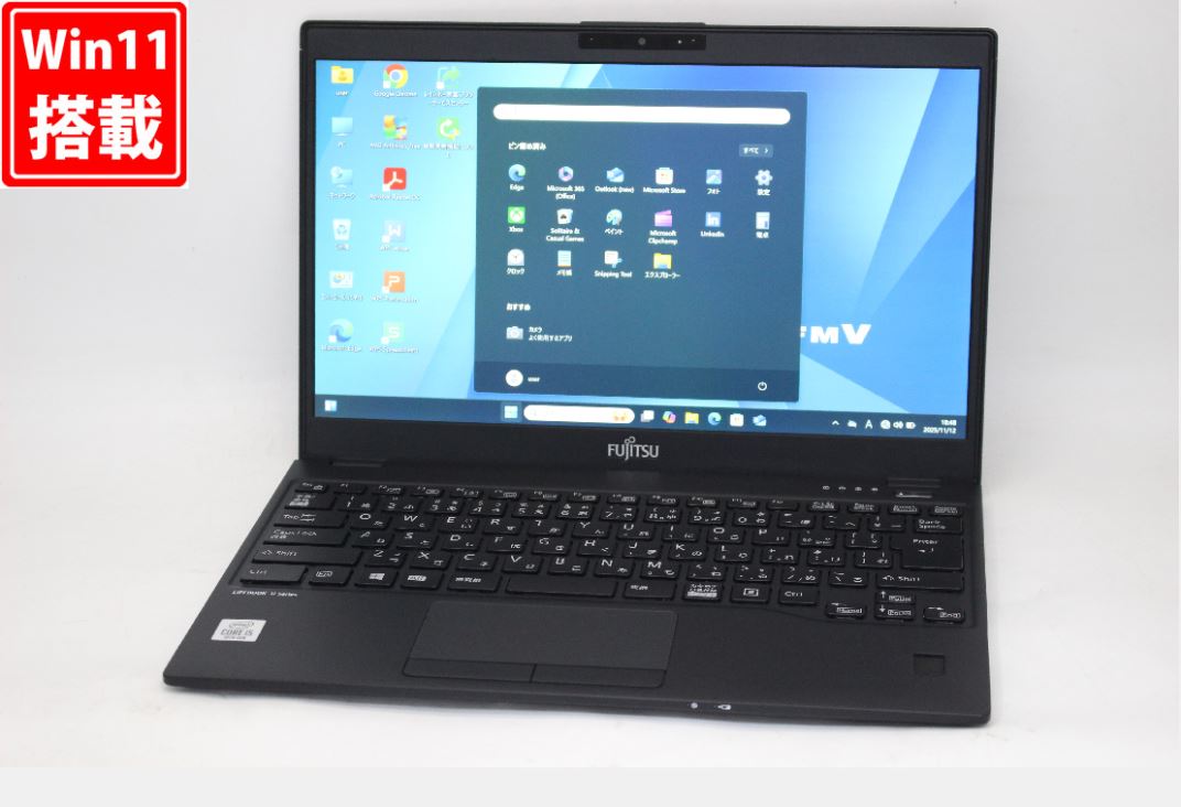 訳有 フルHD 13.3インチ Fujitsu LIFEBOOK U9310D Windows11 超高性能 第10世代Core i5-10310U 8GB 爆速NVMe式256GB-SSD カメラ 無線Wi-Fi6 Office付き Win11【中古ノートパソコン 中古パソコン 中古PC】送料無料 対応 即日発送（Windows10も対応可能 Win10）