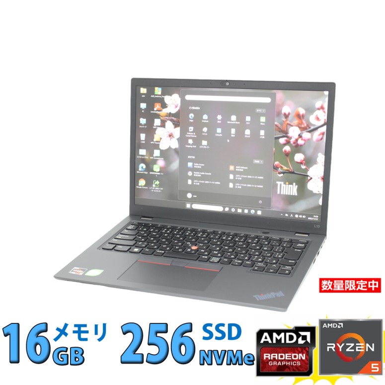 楽天市場】美品 フルHD対応WUXGA 13.3インチ Lenovo ThinkPad L13 Gen4