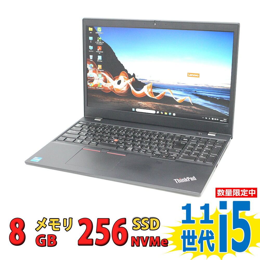 楽天市場】良品 フルHD 15.6インチ Lenovo ThinkPad L15 Gen2 Type
