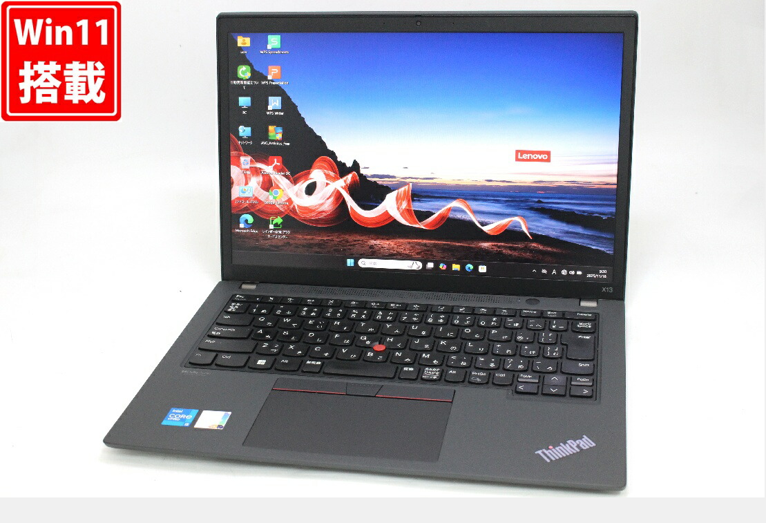 楽天市場】中古良品 WUXGA 13.3インチ Lenovo ThinkPad X13 Gen2 フル