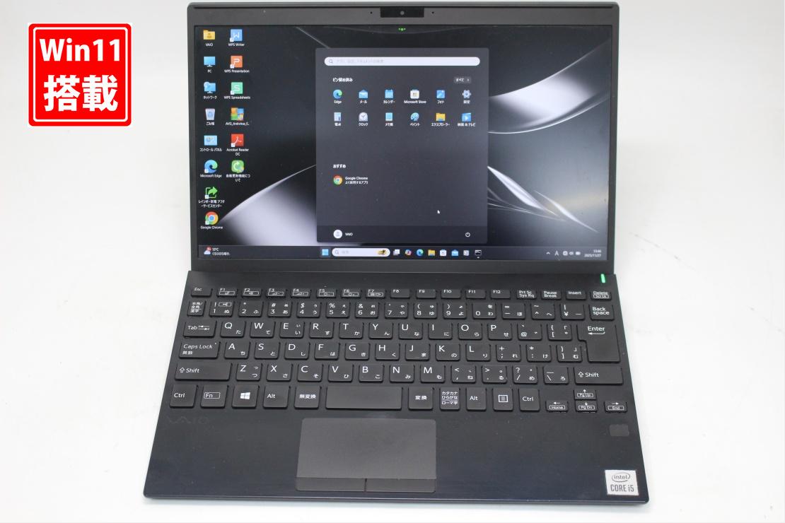 中古 フルHD 12.5インチ SONY VAIO VJPJ13C11N Windows11 超高性能 第10世代Core i5-1035G1 8GB 爆速NVMe式256GB-SSD カメラ 無線Wi-Fi6 Office付き Win11【中古ノートパソコン 中古パソコン 中古PC】送料無料 対応 即日発送（Windows10も対応可能 Win10）