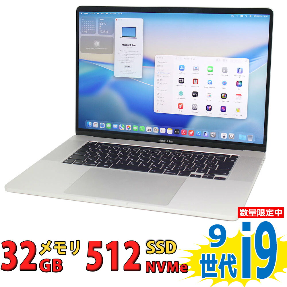 美品MacBook Pro 16インチ TouchBar付き MacBook Pro Apple 16inch MVVK2J/A A2141 2019 USキー 選べるOS