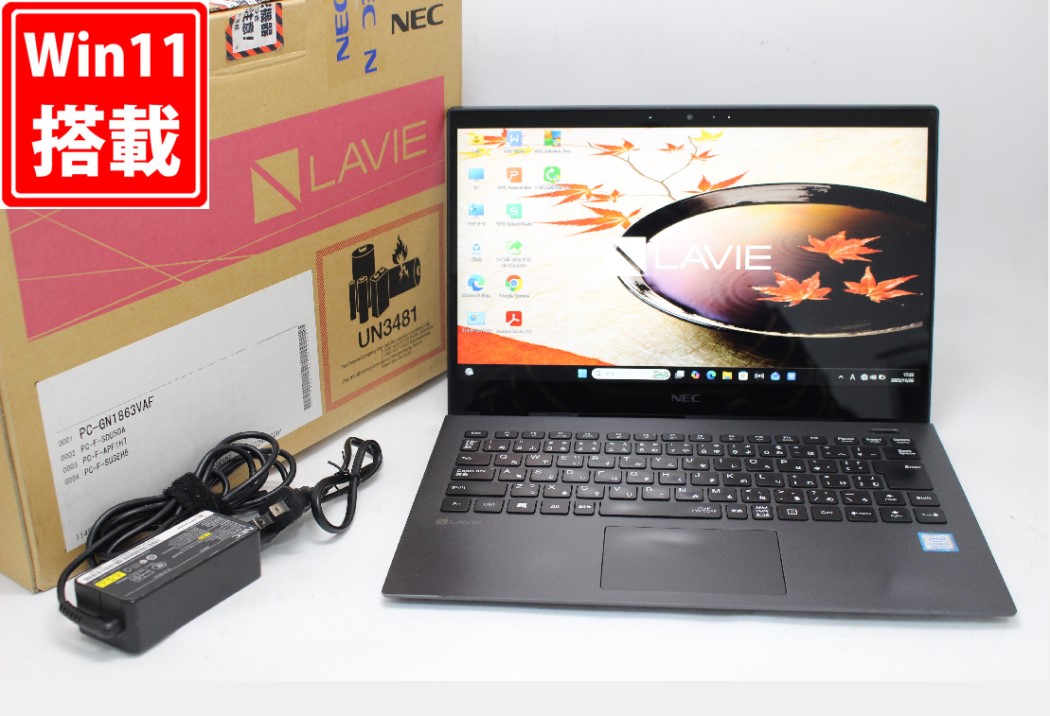 楽天市場】当日出荷 【中古】 ノートパソコン NEC LaVie NS700/K