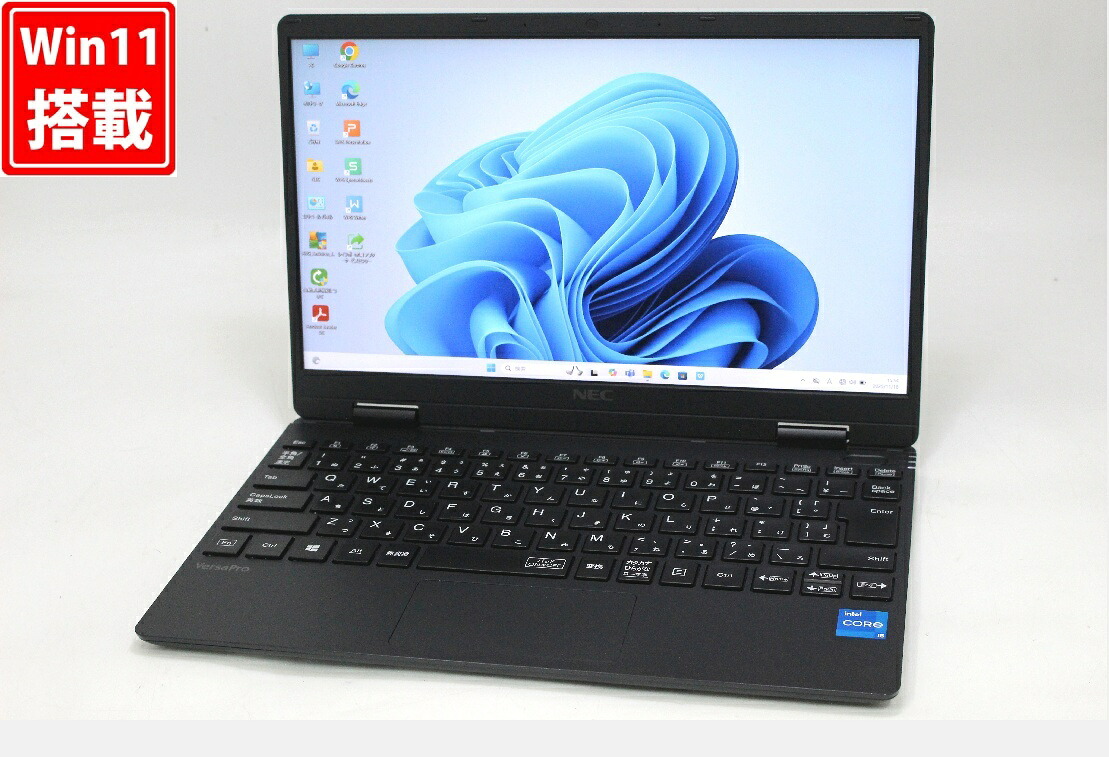 中古 フルHD 12.5インチ NEC VersaPro VKT40C-9 Windows11 卓越性能 第11世代Core i5-1130G7 8GB 爆速NVMe式256GB-SSD 無線Wi-Fi6 Office付き Win11【中古ノートパソコン 中古パソコン 中古PC】送料無料 対応 即日発送（Windows10も対応可能 Win10）｜PCONE
