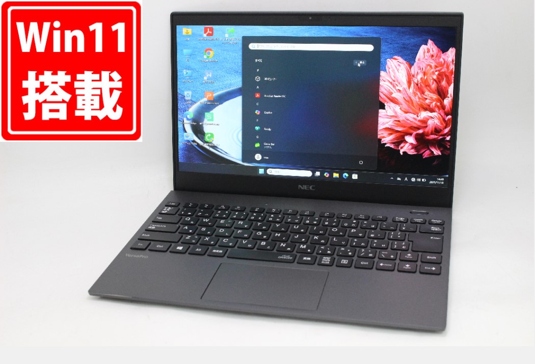 楽天市場】中古 フルHD 13.3インチ NEC LAVIE PC-GN18634GE Windows11