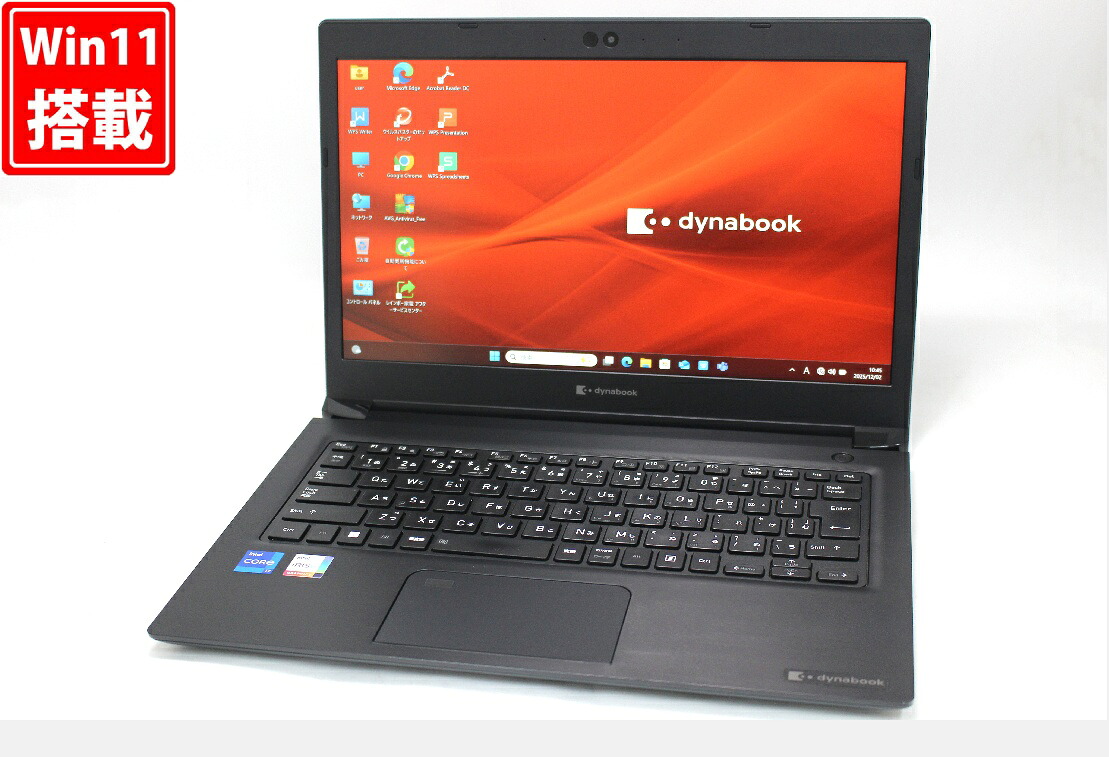 中古良品 盛りだくさん固定ディスク 13.3in TOSHIBA dyanbook S73HU Windows11 御前上等動作 第11時人Core i7-1185G7 16GB 爆速NVMe式256GB-SSD 写真機 無線電話Wi-Fi6 Office付き添い人 Win11【中古万覚え帳マイコン 中古マイコン 中古マイコン】貨物輸送無料 相応う 即日送りとどける（Windows10も相応う能力のある Win10） ノートPC-パソコン・周辺機器