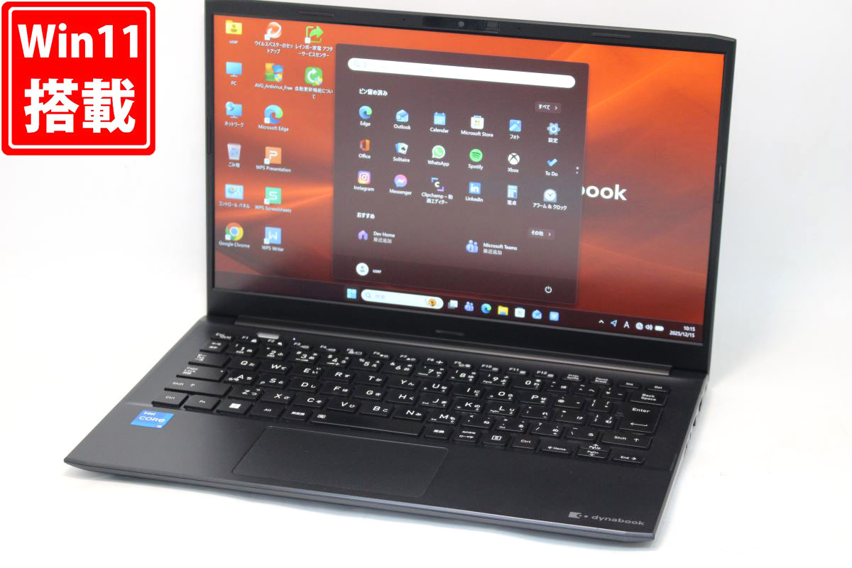 中古 盛りだくさん固定ディスク 13.3in TOSHIBA dynabook SJ73KU Windows11 10中核グループ 御前上等動作 第12時人Core i5-1235U /8GB /爆速NVMe式256GB-SSD 写真機 無線電話Wi-Fi6 Office付き添い人 Win11【中古万覚え帳マイコン 中古マイコン 中古マイコン】貨物輸送無料 相応う 即日送りとどける（Windows10も相応う能力のある Win10） パソコン・周辺機器-パソコン