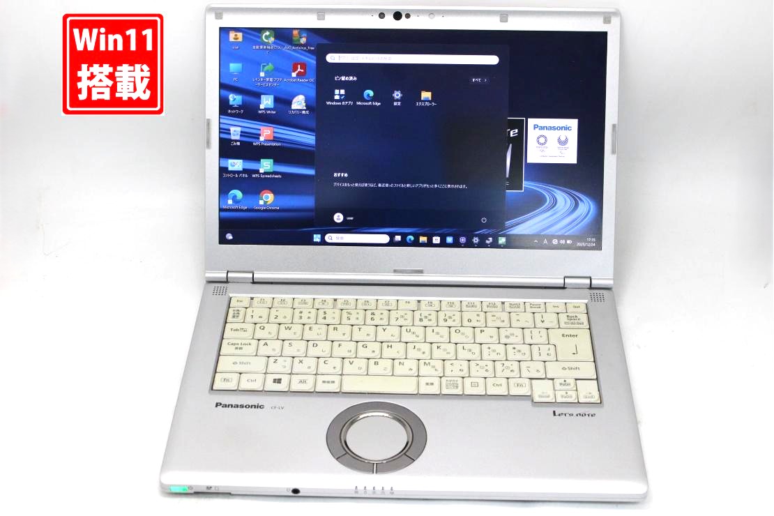 中古 フルHD 14インチ Panasonic Let’s note CF-LV9RDHVS Windows11 超高性能 第10世代Core i5-10310U 8GB 爆速NVMe式256GB-SSD カメラ 無線Wi-Fi6 Office付き Win11【中古ノートパソコン 中古パソコン 中古PC】送料無料 対応 即日発送(Windows10も対応可能 Win10)|PCONE