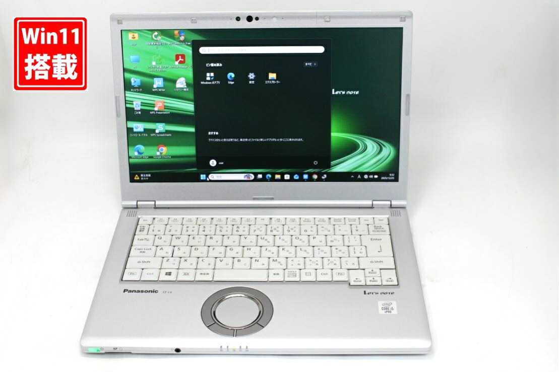 中古 盛りだくさん固定ディスク 14in Panasonic Let’s note CF-LV9RDHVS Windows11 超高性能 第10時人Core i5-10310U 8GB 爆速NVMe式256GB-SSD 写真器 無線電話Wi-Fi6 Office付き添い人 Win11【中古万覚え帳マイコン 中古マイコン 中古パソコン】貨物輸送無料 相応う 即日送りとどける（Windows10も相応う能力のある Win10） パソコン・周辺機器-ノートPC-パソコン