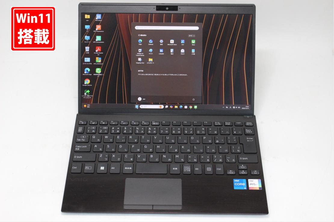 楽天市場】中古 フルHD 12.5インチ VAIO Pro PJ VJPJ21 Windows11 卓越