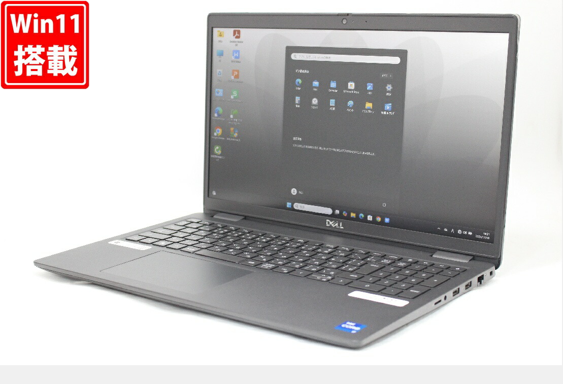 中古美品 フルHD 15.6インチ DELL Latitude 3520 Windows11 卓越性能 第11世代Core i7-1165G7 8GB 爆速NVMe式512GB-SSD カメラ 無線Wi-Fi6 Office付き Win11【中古ノートパソコン 中古パソコン 中古PC】送料無料 対応 即日発送（Windows10も対応可能 Win10）