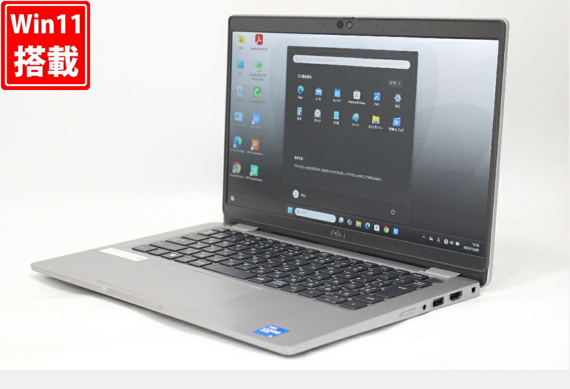 中古良品 フルHD 13.3インチ DELL Latitude 5320 Windows11 卓越性能 第11世代Core i5-1145G7 8GB 爆速NVMe式256GB-SSD カメラ 無線Wi-Fi6 Office付き Win11【中古ノートパソコン 中古パソコン 中古PC】送料無料 対応 即日発送（Windows10も対応可能 Win10）