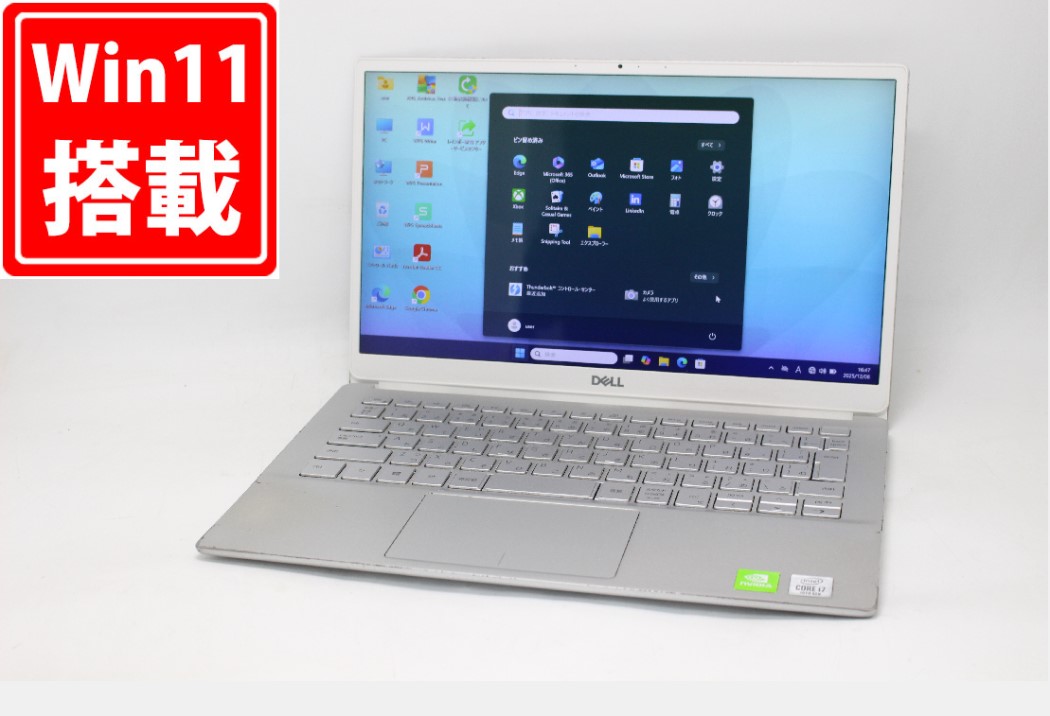 楽天市場】中古 フルHD 13.3インチ DELL Inspiron 13 7391 Windows11 